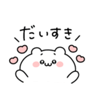 ◯うぶいくま4◯（個別スタンプ：22）