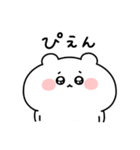 ◯うぶいくま4◯（個別スタンプ：25）