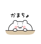 ◯うぶいくま4◯（個別スタンプ：30）