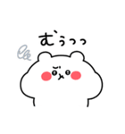 ◯うぶいくま4◯（個別スタンプ：33）