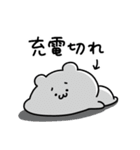 ◯うぶいくま4◯（個別スタンプ：35）