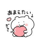 ◯うぶいくま4◯（個別スタンプ：37）
