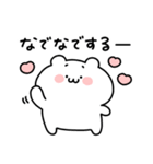 ◯うぶいくま4◯（個別スタンプ：38）