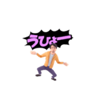 ポリゴン★ひろゆき（個別スタンプ：16）