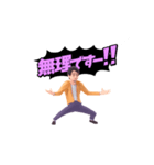 ポリゴン★ひろゆき（個別スタンプ：17）