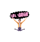 ポリゴン★ひろゆき（個別スタンプ：20）