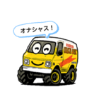 しゃべるお弁当箱Ⅲ（個別スタンプ：2）