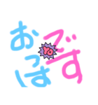 しんぷるな挨拶ですyo（個別スタンプ：1）