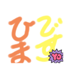 しんぷるな挨拶ですyo（個別スタンプ：4）