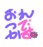 しんぷるな挨拶ですyo（個別スタンプ：5）
