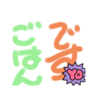 しんぷるな挨拶ですyo（個別スタンプ：6）
