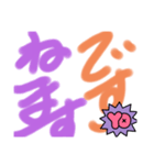 しんぷるな挨拶ですyo（個別スタンプ：7）