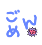 しんぷるな挨拶ですyo（個別スタンプ：8）