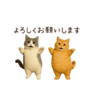 動く！2匹はぽっちゃりねこ（個別スタンプ：2）