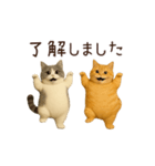 動く！2匹はぽっちゃりねこ（個別スタンプ：4）