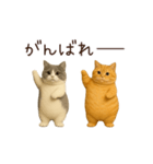 動く！2匹はぽっちゃりねこ（個別スタンプ：7）