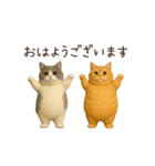 動く！2匹はぽっちゃりねこ（個別スタンプ：8）