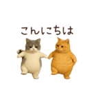 動く！2匹はぽっちゃりねこ（個別スタンプ：9）