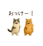 動く！2匹はぽっちゃりねこ（個別スタンプ：12）