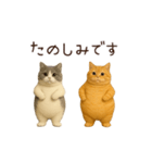 動く！2匹はぽっちゃりねこ（個別スタンプ：13）