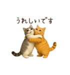 動く！2匹はぽっちゃりねこ（個別スタンプ：15）