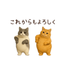 動く！2匹はぽっちゃりねこ（個別スタンプ：17）