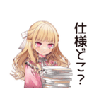 システムエンジニアな毒舌お嬢様（個別スタンプ：4）
