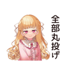 システムエンジニアな毒舌お嬢様（個別スタンプ：5）