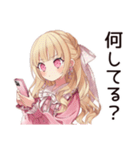 システムエンジニアな毒舌お嬢様（個別スタンプ：7）