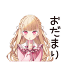 システムエンジニアな毒舌お嬢様（個別スタンプ：8）