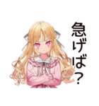 システムエンジニアな毒舌お嬢様（個別スタンプ：9）