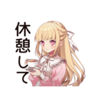 システムエンジニアな毒舌お嬢様（個別スタンプ：10）