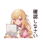 システムエンジニアな毒舌お嬢様（個別スタンプ：11）