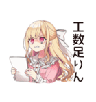 システムエンジニアな毒舌お嬢様（個別スタンプ：13）