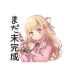 システムエンジニアな毒舌お嬢様（個別スタンプ：14）
