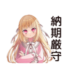 システムエンジニアな毒舌お嬢様（個別スタンプ：17）