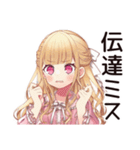 システムエンジニアな毒舌お嬢様（個別スタンプ：18）