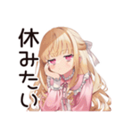 システムエンジニアな毒舌お嬢様（個別スタンプ：19）