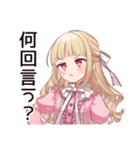 システムエンジニアな毒舌お嬢様（個別スタンプ：21）