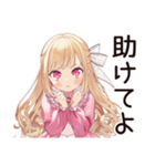 システムエンジニアな毒舌お嬢様（個別スタンプ：23）