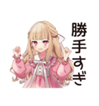 システムエンジニアな毒舌お嬢様（個別スタンプ：24）