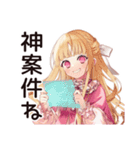 システムエンジニアな毒舌お嬢様（個別スタンプ：25）