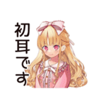 システムエンジニアな毒舌お嬢様（個別スタンプ：26）