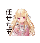 システムエンジニアな毒舌お嬢様（個別スタンプ：27）