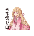 システムエンジニアな毒舌お嬢様（個別スタンプ：29）
