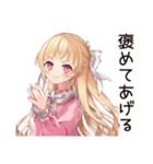 システムエンジニアな毒舌お嬢様（個別スタンプ：30）
