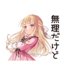 システムエンジニアな毒舌お嬢様（個別スタンプ：31）