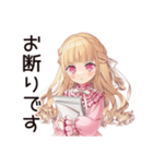 システムエンジニアな毒舌お嬢様（個別スタンプ：32）