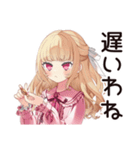 システムエンジニアな毒舌お嬢様（個別スタンプ：33）