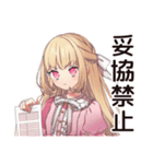 システムエンジニアな毒舌お嬢様（個別スタンプ：34）